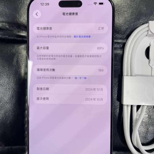 99%New iPhone 16 Pro Max 512GB 黑色 香港行貨 AppleCare+保養到2026年10月26日自...