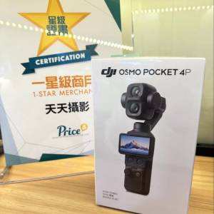「現貨」DJI Osmo Pocket 4P Vlog 套裝