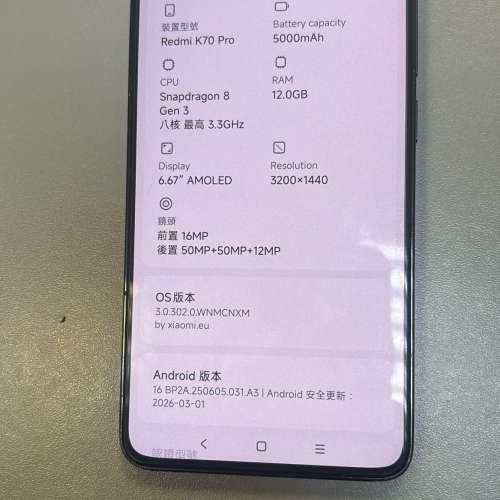 Redmi K70 Pro／紅米k70pro／12+256／黑色 / Black／小米／XIAOMI