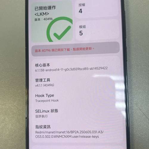 Redmi K70 Pro／紅米k70pro／12+256／黑色 / Black／小米／XIAOMI