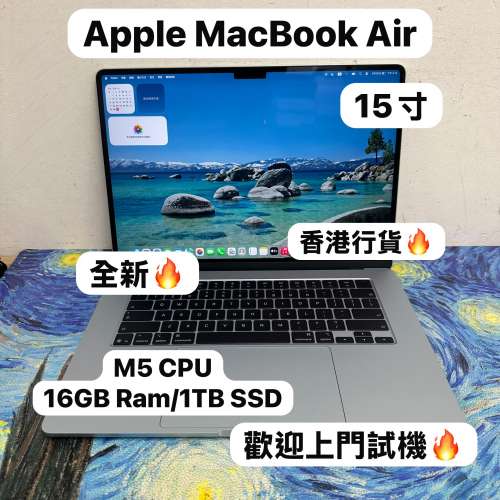 （最新款超輕薄🔥MacBook M5 Air )全新 APPLE  MacBook Air M5 2026 M5 CPU/ 16GB ...