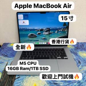 （最新款超輕薄🔥MacBook M5 Air )全新 APPLE  MacBook Air M5 2026 M5 CPU/ 16GB ...