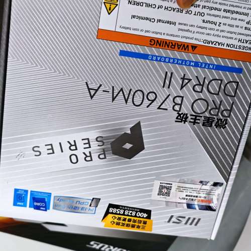 Intel&reg; Core&trade; i7-8700 處理器