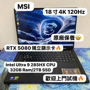 (MSI RTX 5080🔥高階電競機) MSI  Raider 18 HX Ai A2XW Ultra 9 285HX /32GB Ram/...