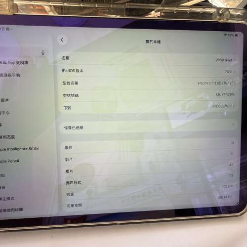 iPad Pro 11吋 第四代 128GB Wi‑Fi｜近乎全新｜高效能平板｜連保護套高清藍光防爆M...