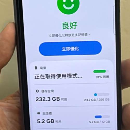 極新、無花 SAMSUNG FOLD 5 黑色 256GB，正常機、無芒印、無死點