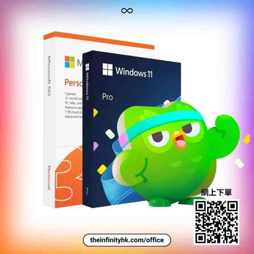 10年老店 | 正版 Office2024 2021 or 365，Windows Office永久激活碼！Visio2021 2...