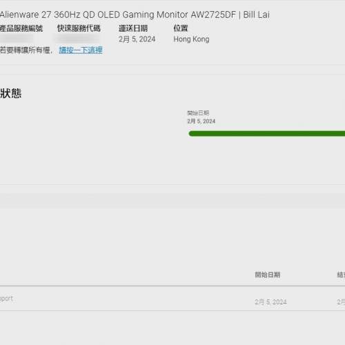 [有保養] Alienware 27 360Hz QD OLED Gaming Monitor AW2725DF