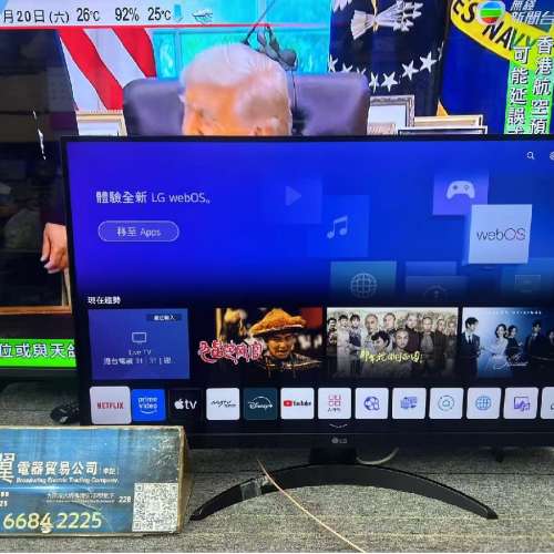27吋 高清 smart TV LG27TQ615 智能電視