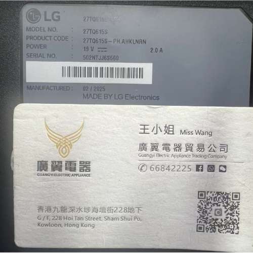 27吋 高清 smart TV LG27TQ615 智能電視