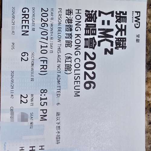 FWD x MC 張天賦 E=MC&sup2; 演唱會 2026 門票, $980 x 2連位.