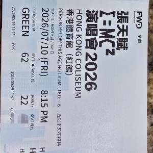 FWD x MC 張天賦 E=MC&sup2; 演唱會 2026 門票, $980 x 2連位.