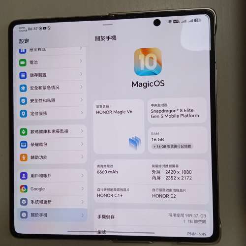 Honor magic v6 1TB 香港行貨 white colour 白色