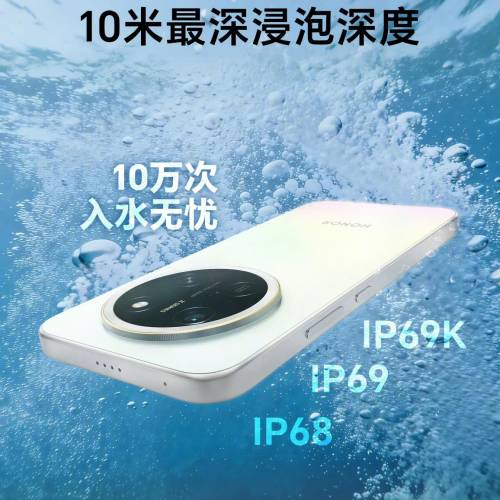 【國恒商城】▀▀ Honor 榮耀X80 Pro MAX ▀▀ 11K mAh核能電 10K nits超高亮 送碎...