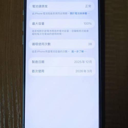 iPhone 17 Pro Max，銀色，512GB