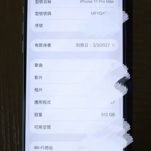 iPhone 17 Pro Max，銀色，512GB