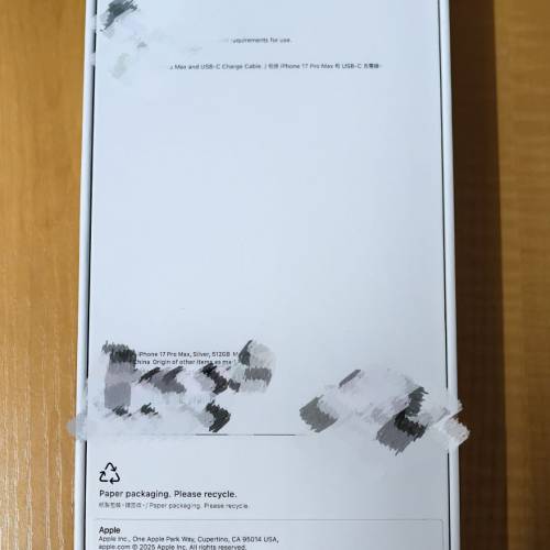 iPhone 17 Pro Max，銀色，512GB