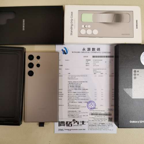 完美如新,1TB,香港行貨,鈦金屬灰Samsung s24u s24 ultra dual 雙卡 5G, 有盒有單