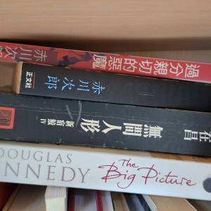 book $5 each