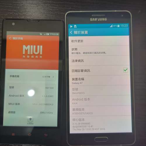 Samsung redmi