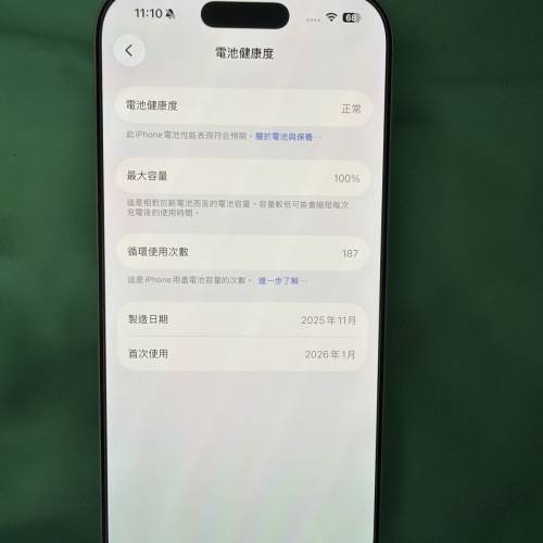 港行 電100%  iPhone 17 白色 256gb