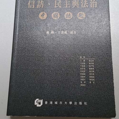 喚醒你的寫作細胞》。 好好和孩子說話，創造零距離對話, 《浮桴記：謀府生涯六載事...