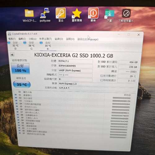 铠俠 KIOXIA EXCERIA G2 rc20 SSD 1TB NVMe M.2