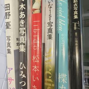 日本 AV女優 寫真集 波多野結衣 田野憂 等等