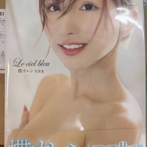 日本 AV女優 寫真集 波多野結衣 田野憂 等等