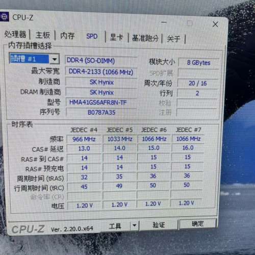SK hynix DDR4 2133 8GBX2=16GB 手提電腦RAM