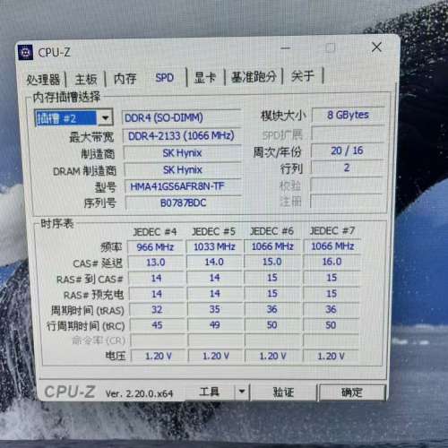 SK hynix DDR4 2133 8GBX2=16GB 手提電腦RAM