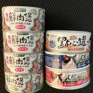 全新貓罐頭 貓濕糧 80g