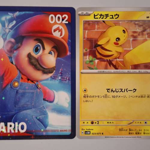 正版 日本限定 Mario Pikachu 包順豐郵費