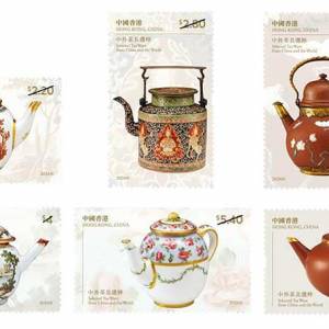 #2024 #HK  #stamp香港館藏選粹&mdash;中外茶具選粹  特別郵票 (2)