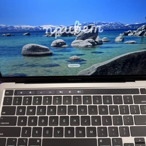 港版行貨連原盒｜2020 MacBook Pro13｜i5四核16GB+1TB｜全套原裝英插火牛｜兆康面交