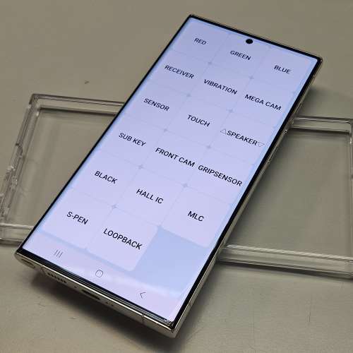 S23 Ultra 12+512GB 行貨
