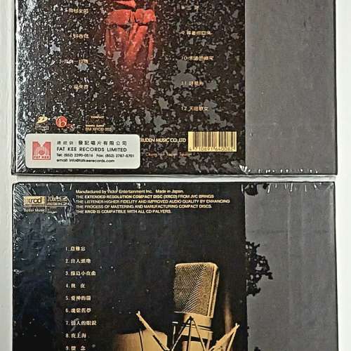 蔡琴 - 全新 -  金片子 一；二 XRCD 套裝 ( 两隻装 )