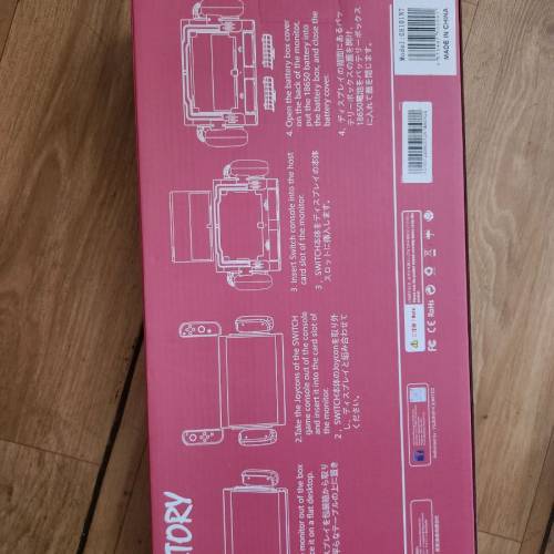 switch 1專用mon