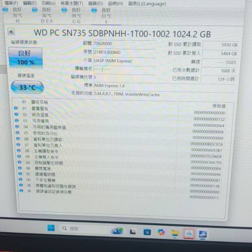 wd 1t