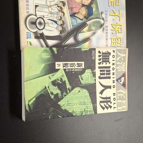 book  $50/3pcs