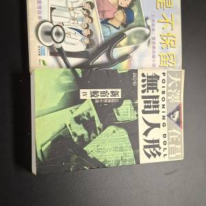 book  $50/3pcs