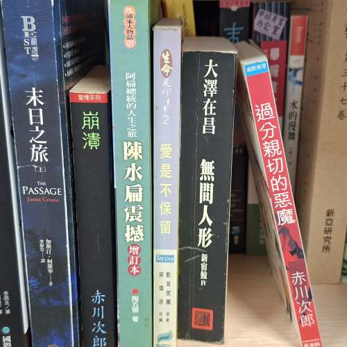 book  $50/3pcs