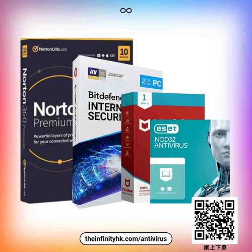 10年老店 ESET NOD32／McaFee Antivirus / bitdefender / Norton 360 防毒軟件禮品卡