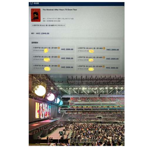 24/10 2008超靚位 原價放 the weeknd演唱會 the weeknd香港演唱會 the weeknd: aft...