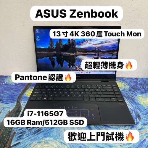 (4K 360度Touch Mon 超輕薄華碩🔥) Asus Zenbook 13.3寸 Intel i7-1165G7/16GB Ram...
