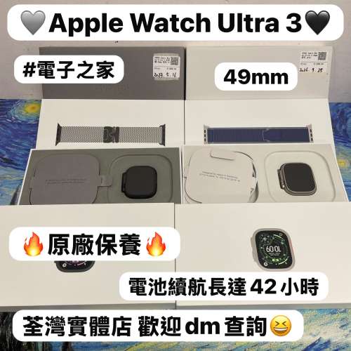 ❤️&zwj;🔥Apple Watch Ultra 系列❤️&zwj;🔥)Apple Watch Ultra 3代/49mm / 灰色🩶/黑...