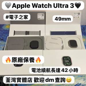 ❤️&zwj;🔥Apple Watch Ultra 系列❤️&zwj;🔥)Apple Watch Ultra 3代/49mm / 灰色🩶/黑...