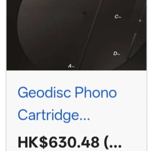 Mobile Fidelity 'Geo Disc"唱頭調正儀
