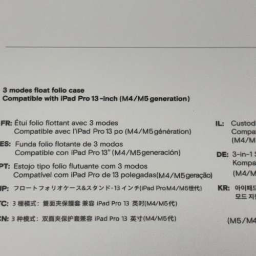 MOFT iPad Pro 13&rdquo; 套