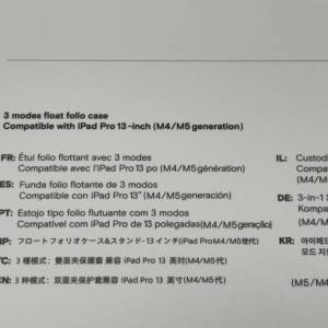 MOFT iPad Pro 13&rdquo; 套